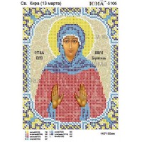 Икона для вышивки бисером «Святая преподобная Кира» (Схема или набор)